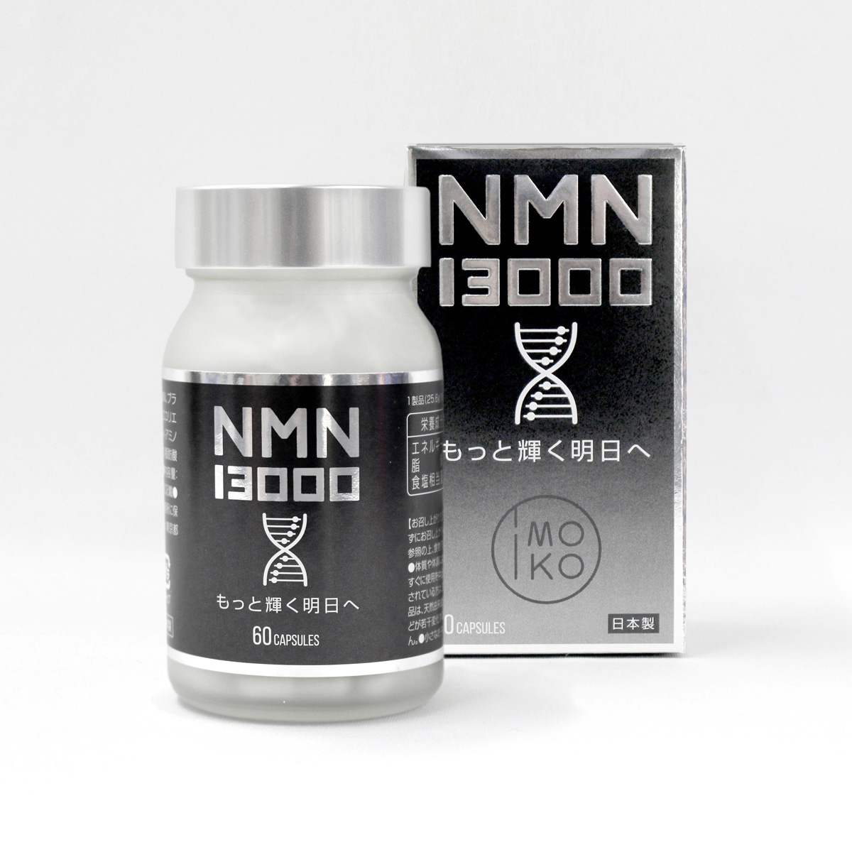 imoko（アイモコ）NMN13000